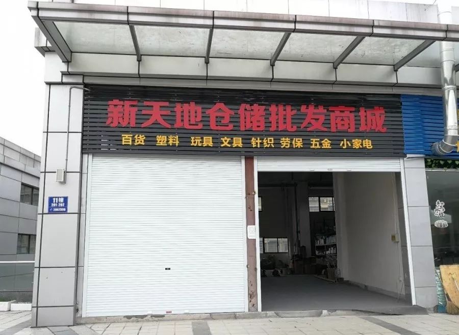 洞察市场风云，探索龙宏贸易发展的新高度