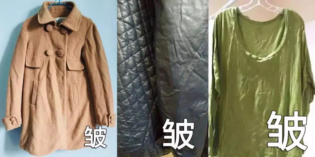 可见 衣服折痕有多影响形象.