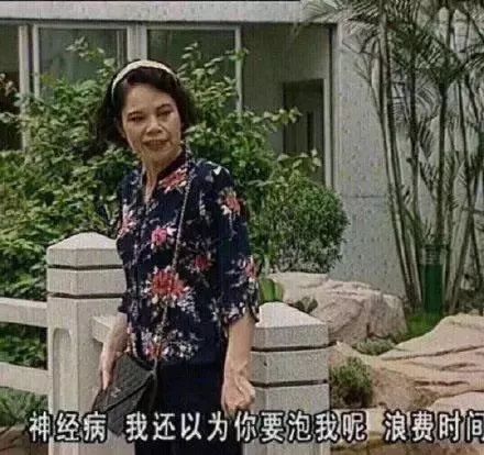 老年姐妹花表情包图片