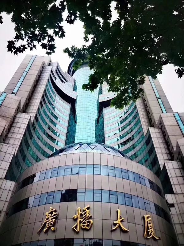 会有工作人员与您联系活动地点| 上海市虹桥路1376号广播大厦(社会