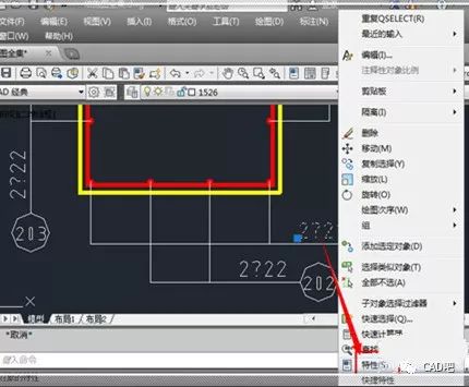 钢筋符号在cad图纸中显示为问号该如何解决