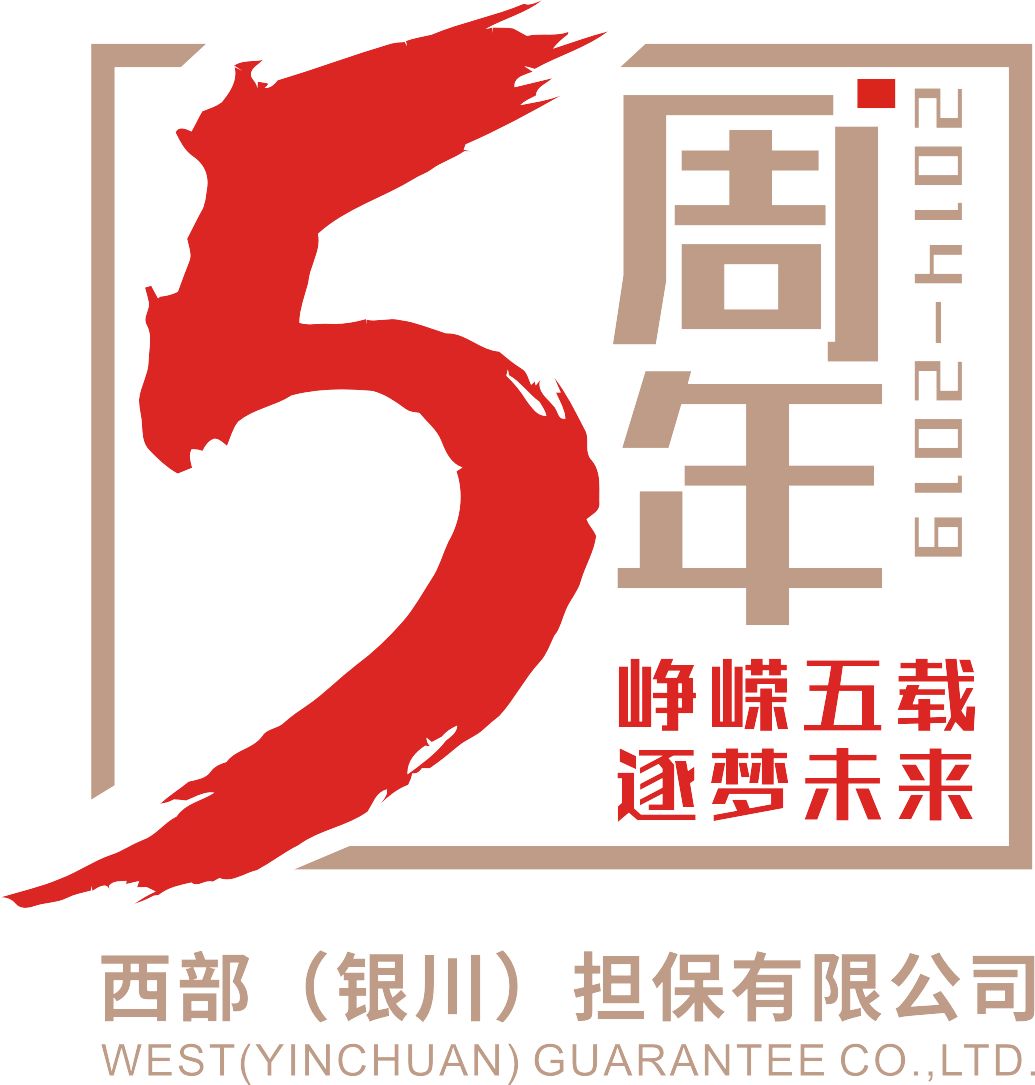 西担五周年风采西担杯羽毛球比赛圆满落幕