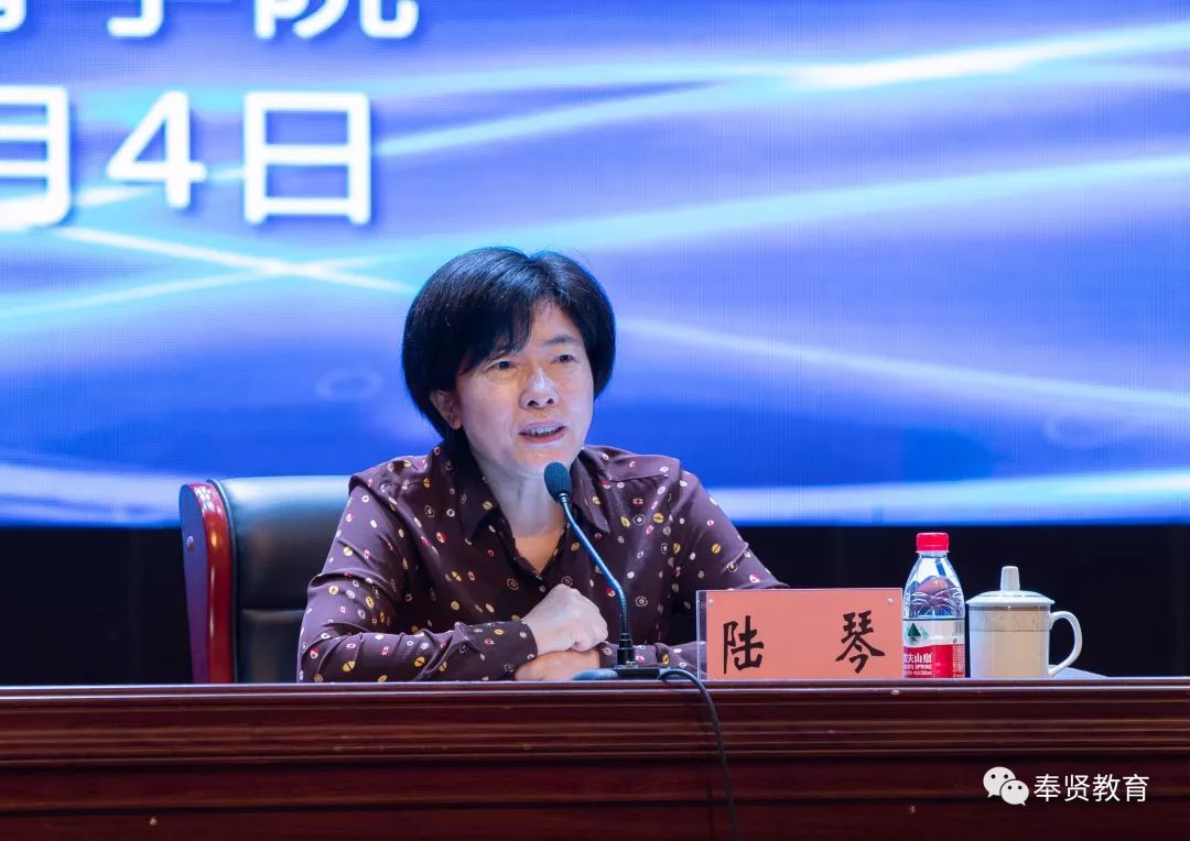 区教育工作党委书记陆琴作开班动员讲话.