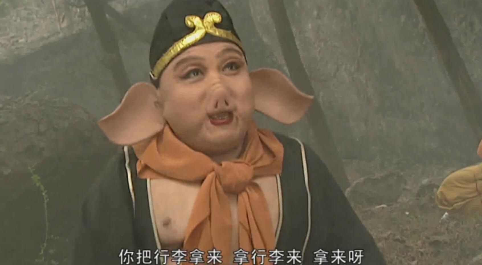 远远的看见唐僧睡在地下打滚痛哭,猪八戒与沙僧解了包袱,将行李搭分儿