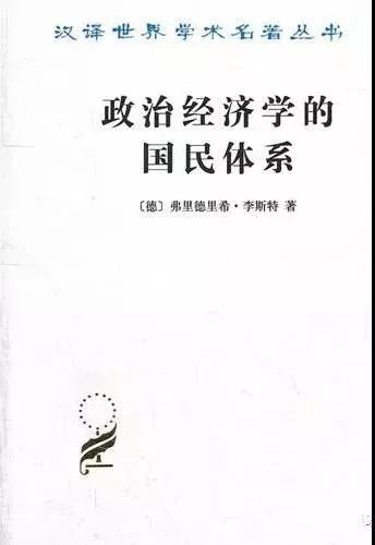 经济学与历史_狄尔泰