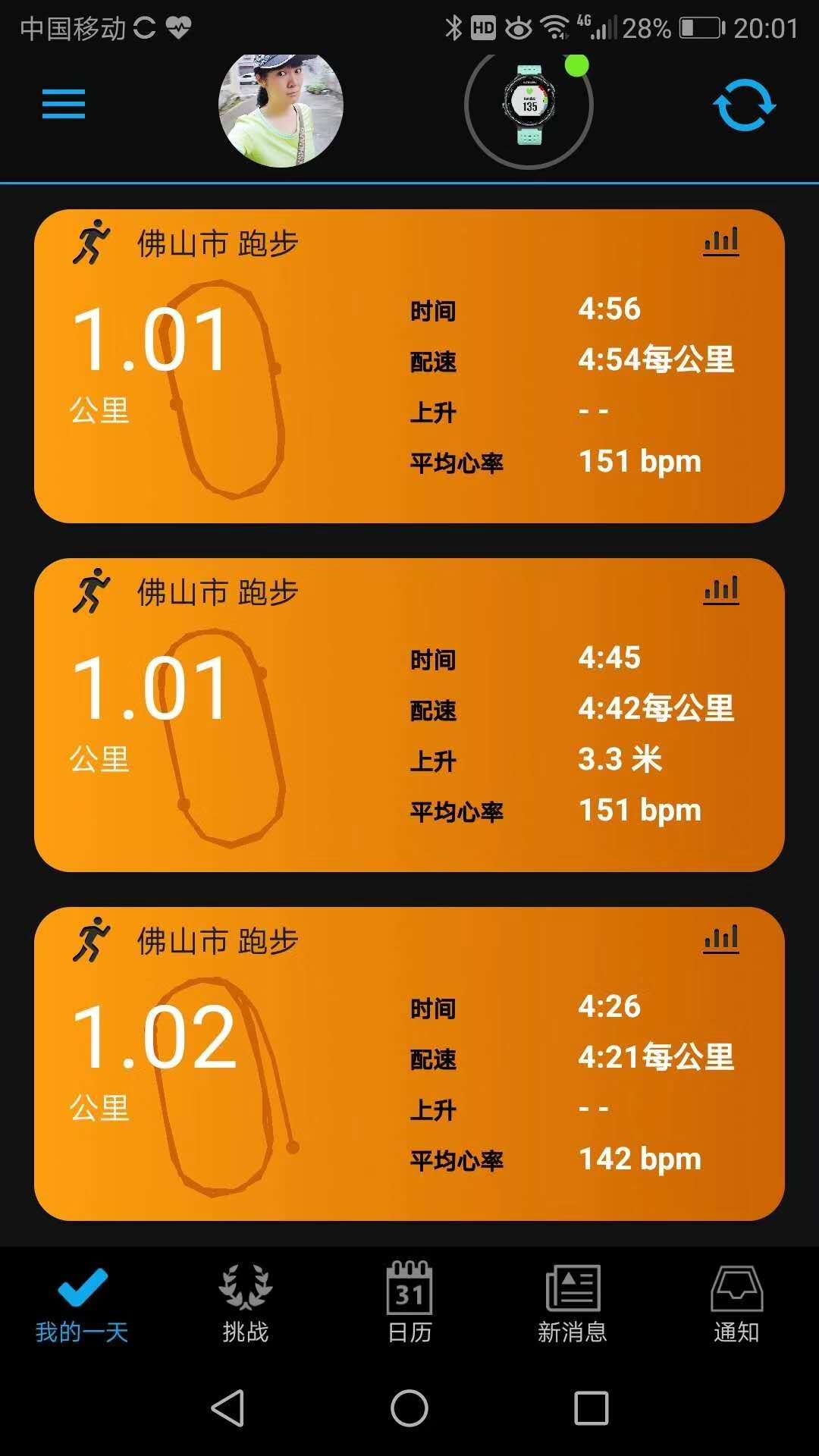 跑步你知道800米间歇跑的作用吗