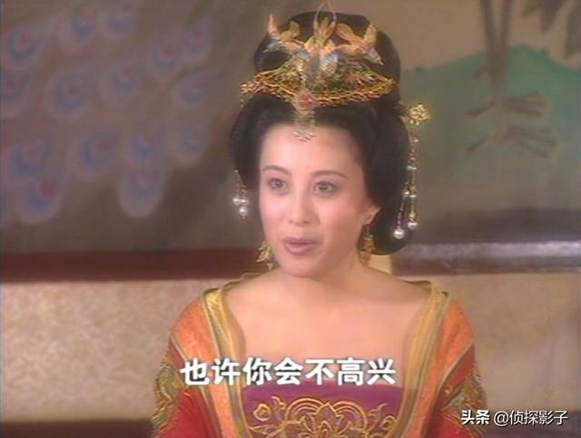 赵倩扮演长孙皇后,她是将高阳公主从小养到大的人,对高阳公主一直都