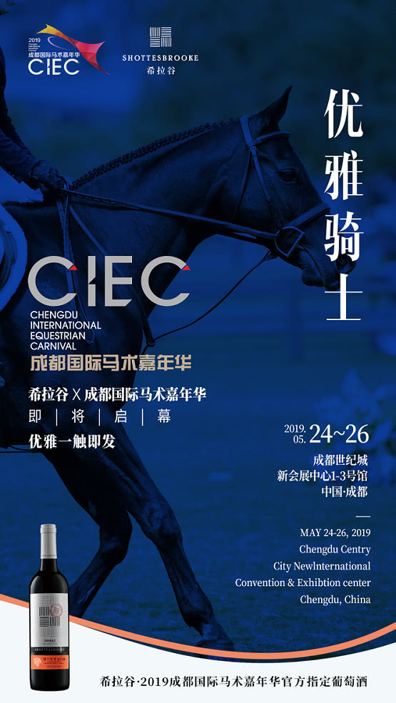 希拉谷打造沉浸式高端圈层营销