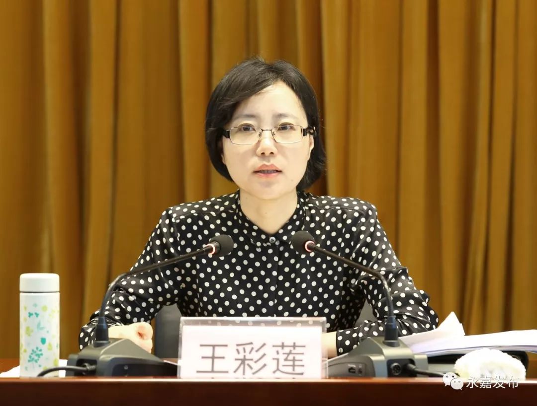 会上,副县长周旭丹作打赢污染防治攻坚战和迎接省级环保督察具体工作