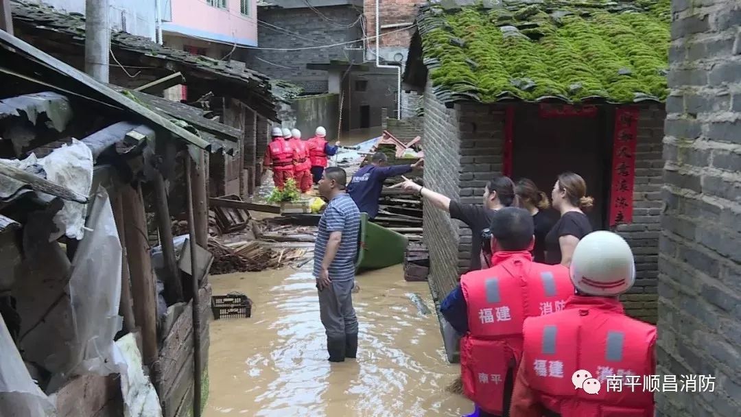 暴风雨中最橙亮的逆行——南平顺昌消防抗洪救援纪实