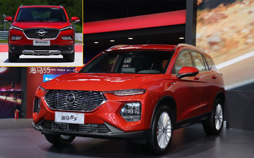 海马8s正式上市售价7991259万元