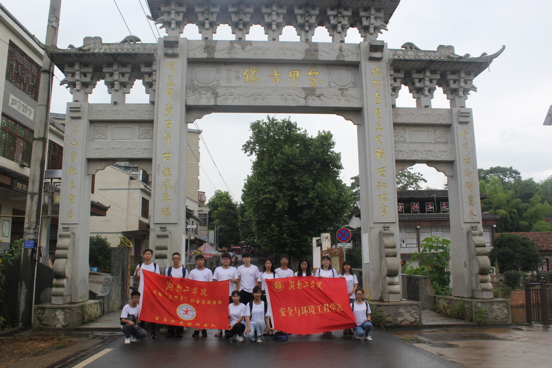 风格独特的绿色金甲古镇生态旅游休闲娱乐