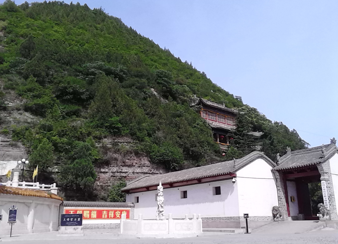 现存主要建筑有西王母大殿,东王公