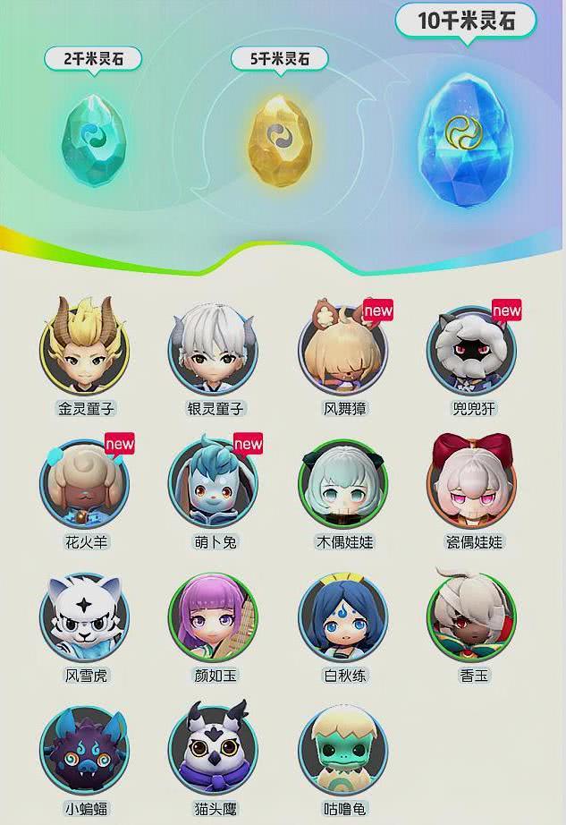 一起来捉妖:银灵都能在两千米的灵石中开出!哥哥金灵还会远吗?