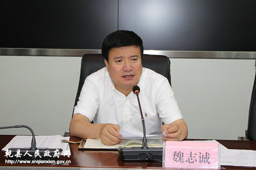 乾县召开2020年中央预算内投资计划编制工作汇报会