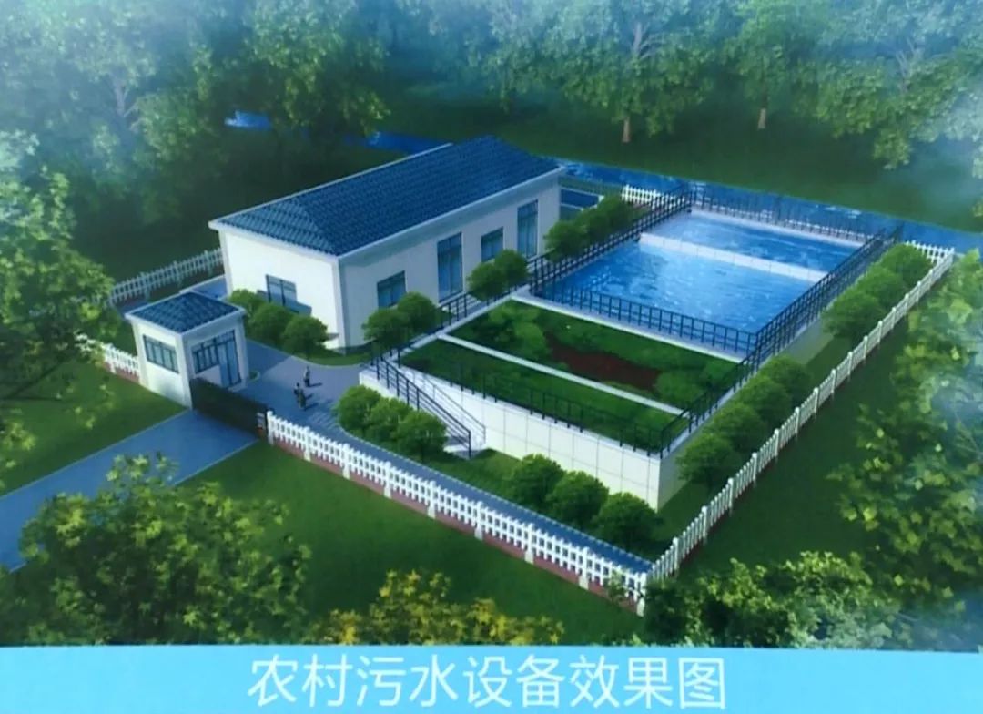 通過鎮級生活汙水處理廠的實施建設,實現鎮區和周邊農村汙水處理的