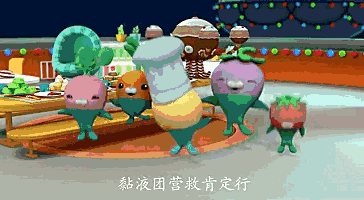 364_200gif 动态图 动图