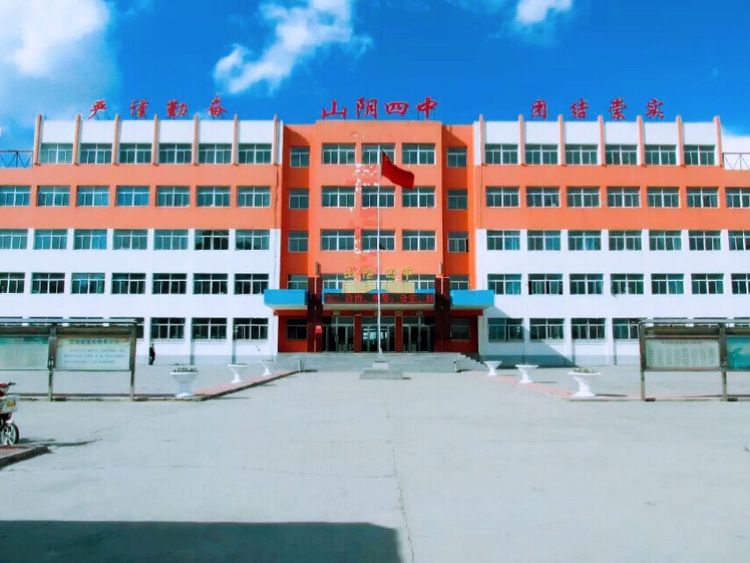 喜报山阴四中2019年中考再创佳绩