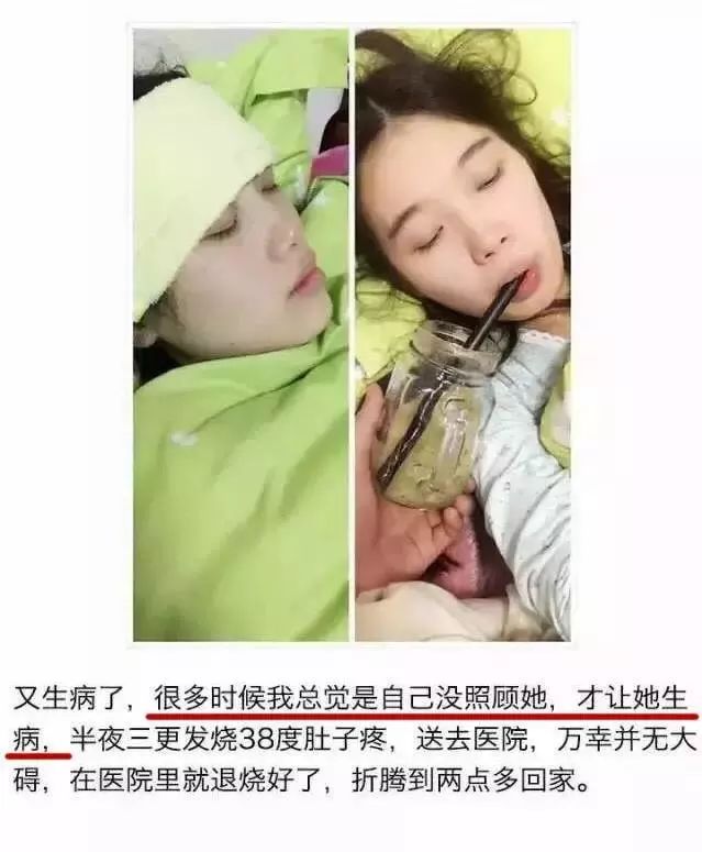 年轻女人生孩子图片