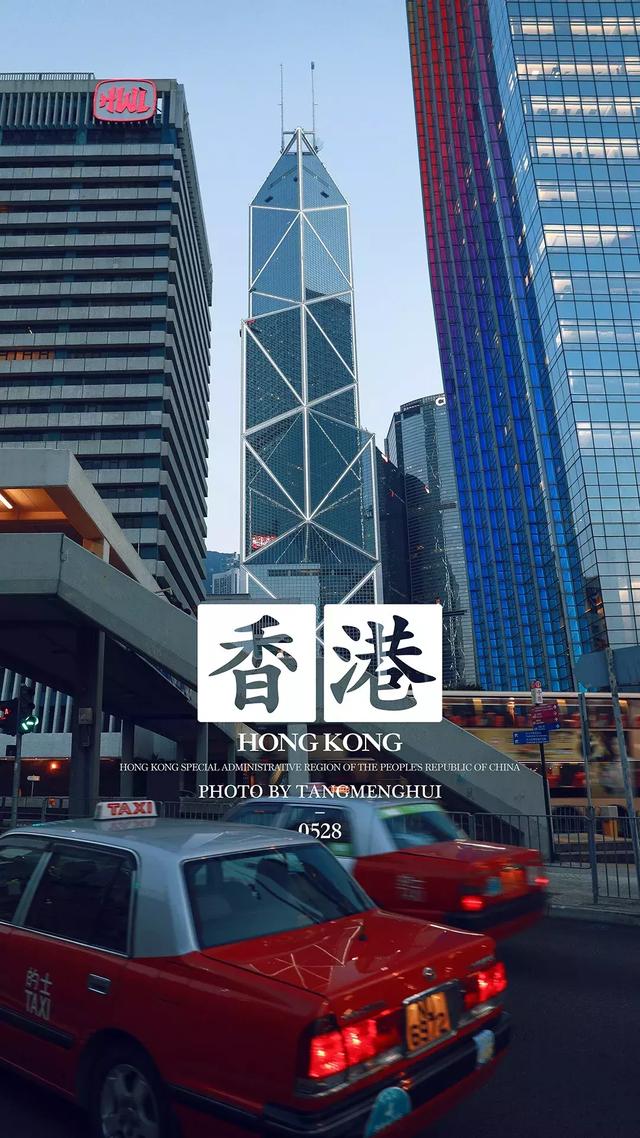 q:大陆学生去香港留学需要办理签证吗?