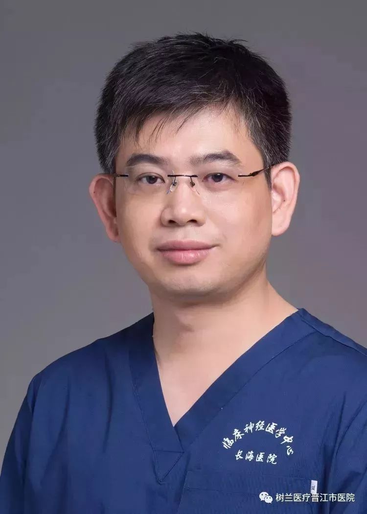医讯预约从速上海长海医院神经外科专家黄清海来晋门诊手术