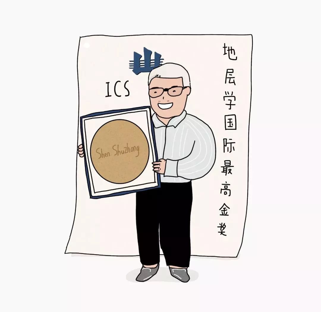 热点国际最高金奖首位中国科学家