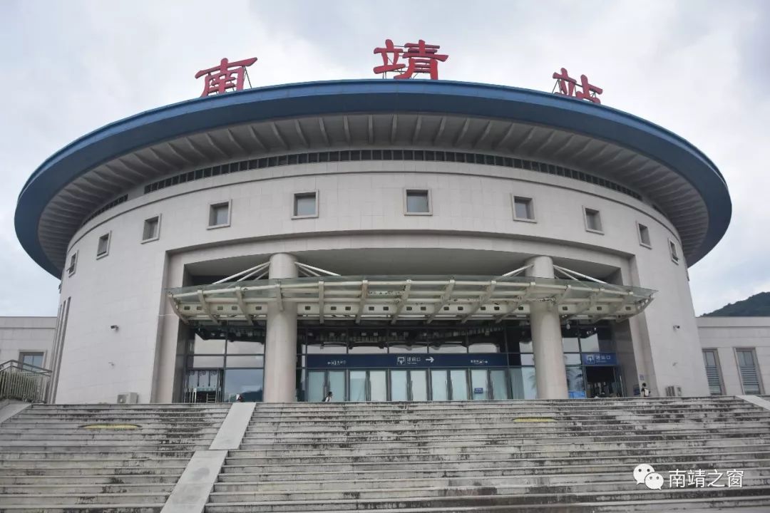 【出门必备】7月10日起,南靖动车站列车班次调整