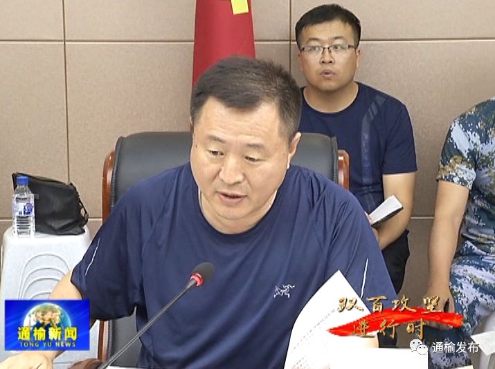 双百攻坚进行时李德明主持召开脱贫攻坚领导小组2019年第17次会议