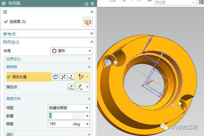 0編程實例,柱形階梯座的3d模型建立_圓弧