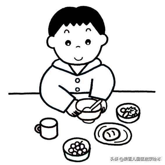 中医谈饮食原则13句