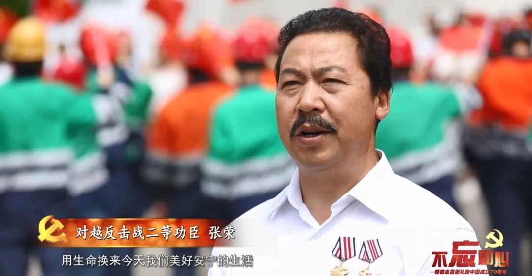 一曲赞歌唱初心音乐快闪不忘初心响彻镍都花城