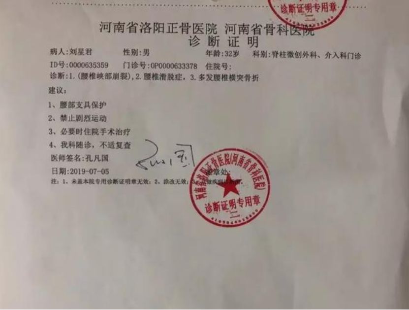 74一龙受伤他将替补决战播求