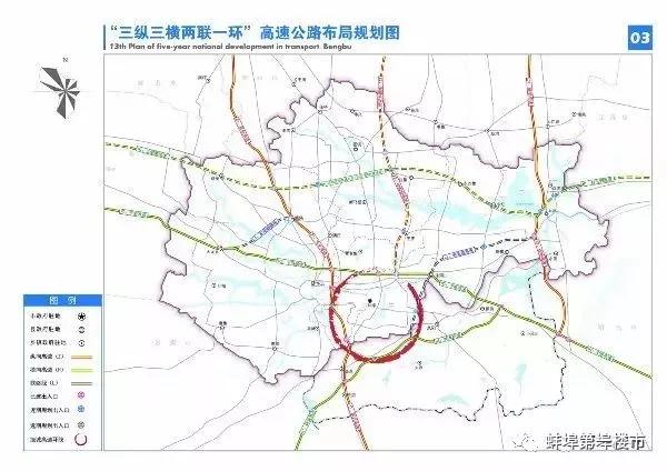 遠期建設項目有揚亳高速,沿淮高速公路,蚌武高速公路,規劃建設里程約