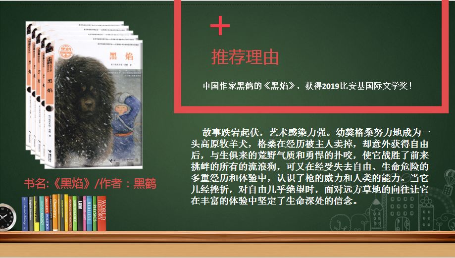 "最后一课"上,窦桂梅与学生聊了3句话,3本书,看看给你带来什么启发?