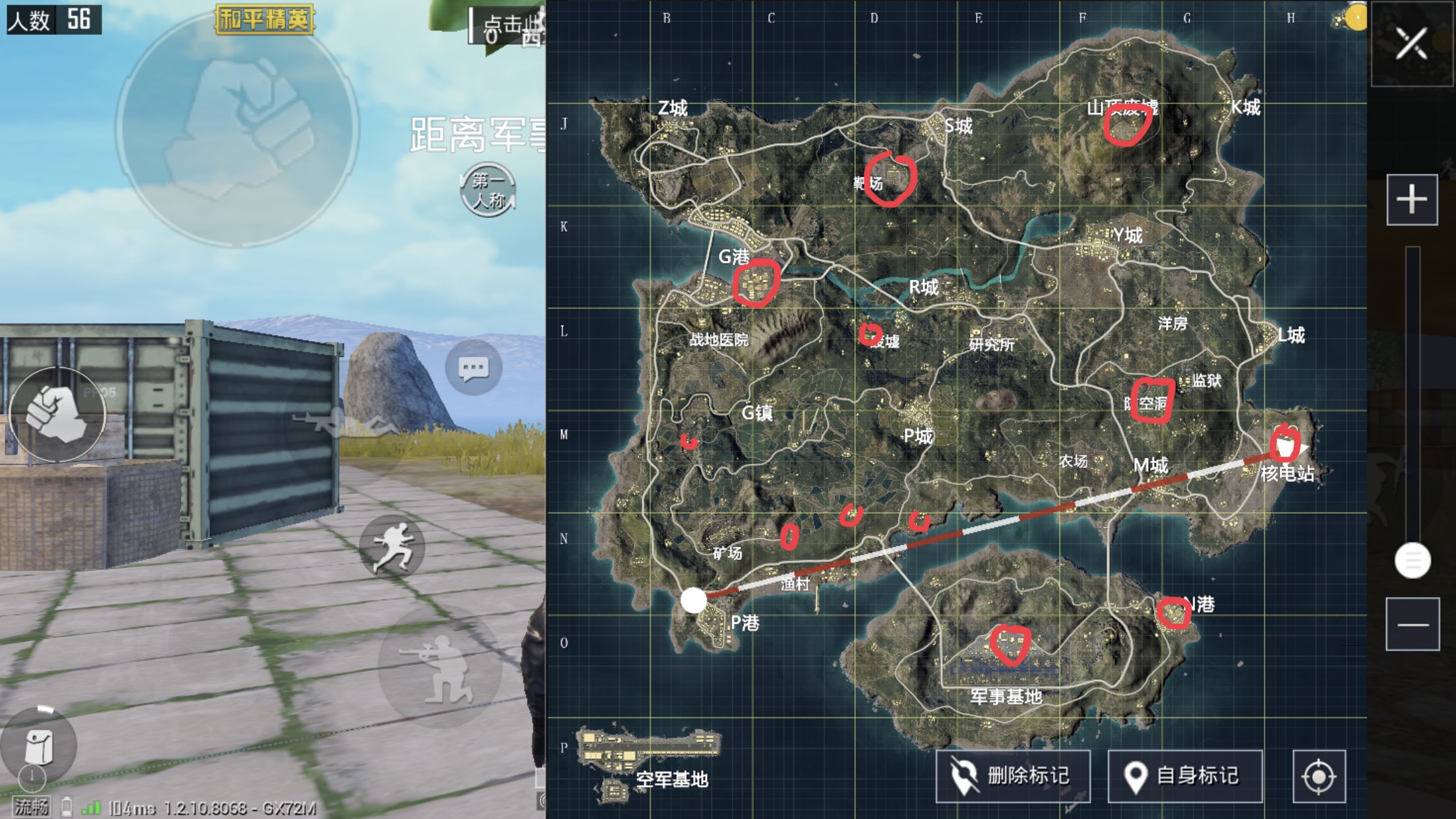 新版ss2赛季和平精英地图信号枪高刷点