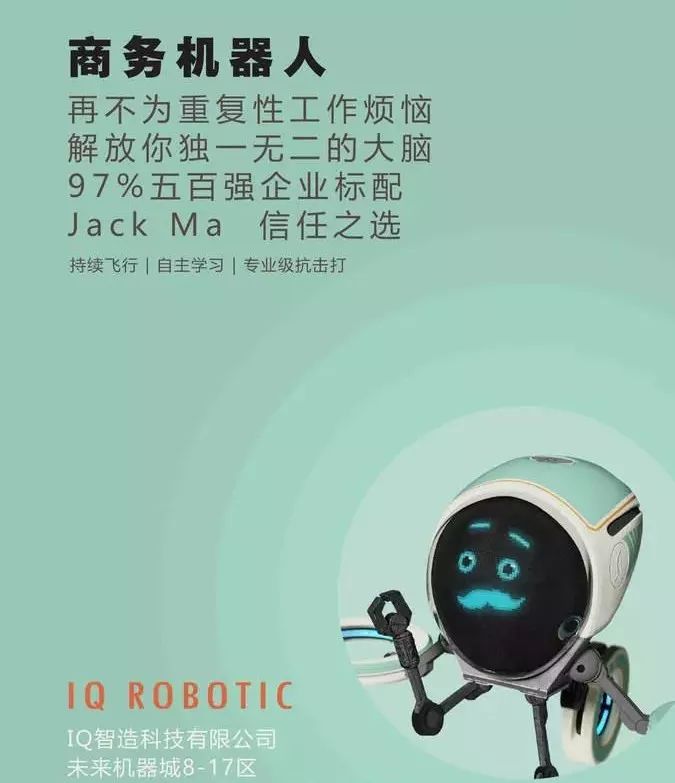 纯真与希望,国产又一部精品动画电影《未来机器城》!