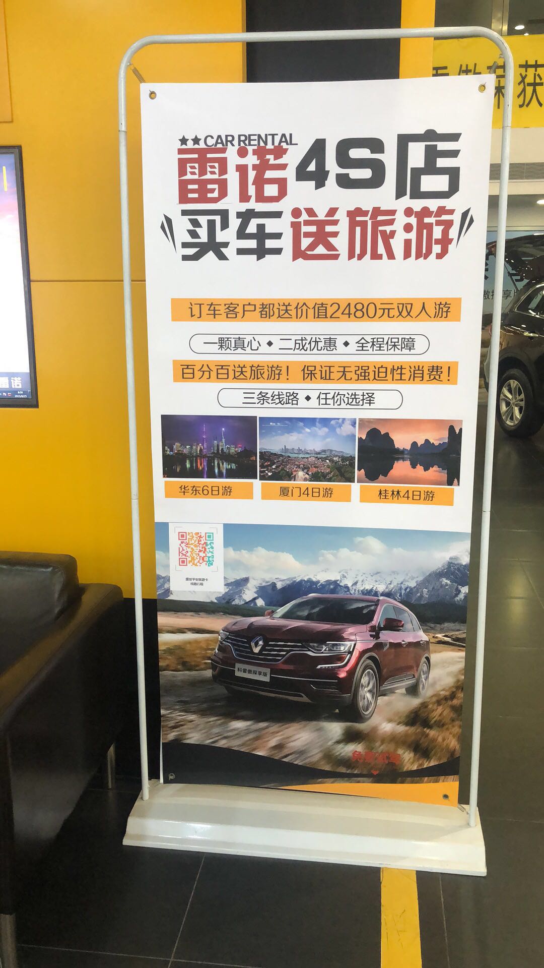旅游卡商家案例（旅游卡营销方案模板） 旅游卡商家案例（旅游卡营销方案模板）《旅游卡营销策划方案》 旅游攻略