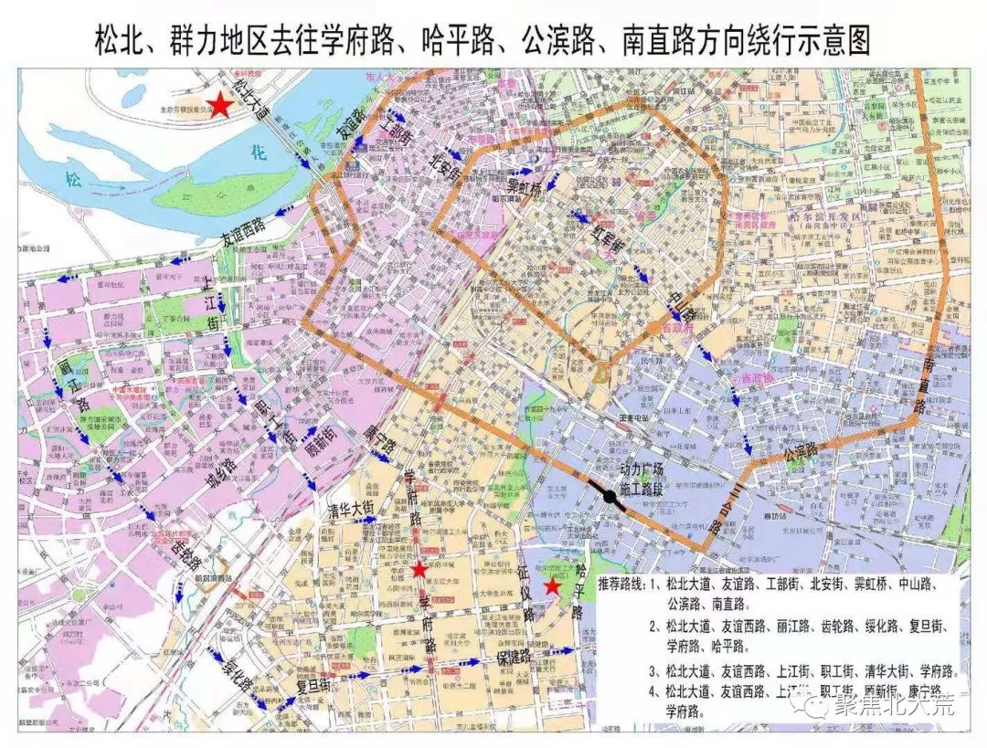 哈爾濱二環西線和三環王崗地道橋工程即將開工部分路段單雙號限行