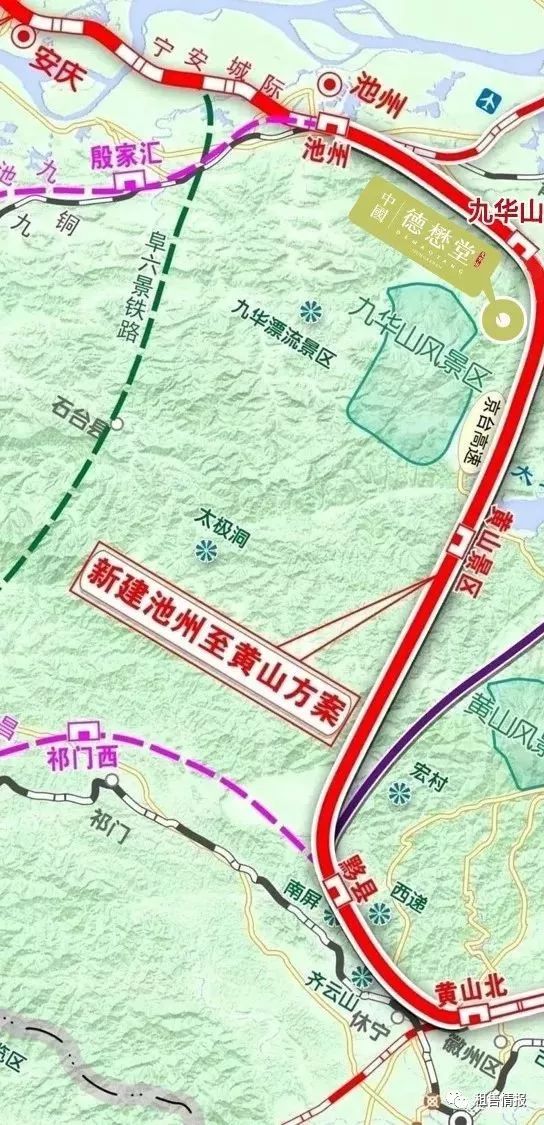 池黄高铁建成后,将打通武杭高铁,与京福高铁,杭黄高铁,昌景黄高铁等