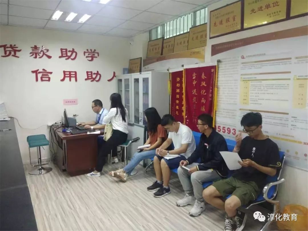 信用贷款办理
