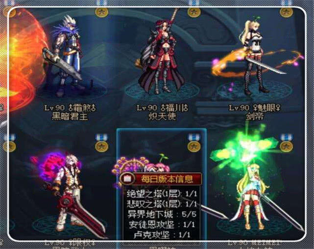 dnf95重甲套居然被玩坏居然恶搞p图太稀缺的人才呀