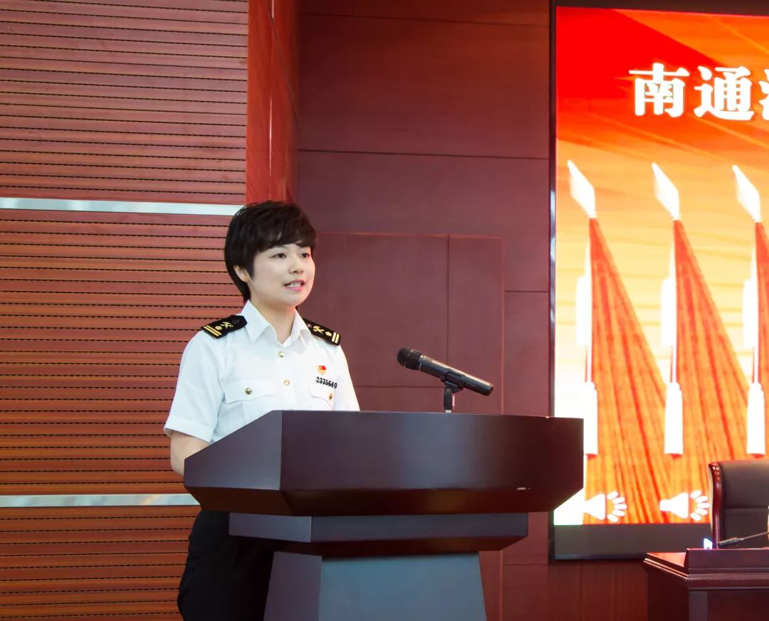 南通海关召开两优一先先进事迹报告表彰大会暨不忘初心牢记使命专题