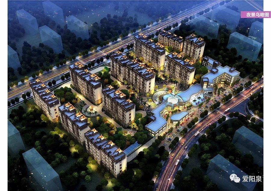 阳泉这个村搬迁改造最新进展