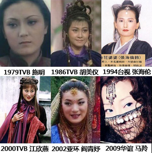 疯言疯语嫁给草根的紫衫龙王放弃帅哥范遥只因看穿他这三点