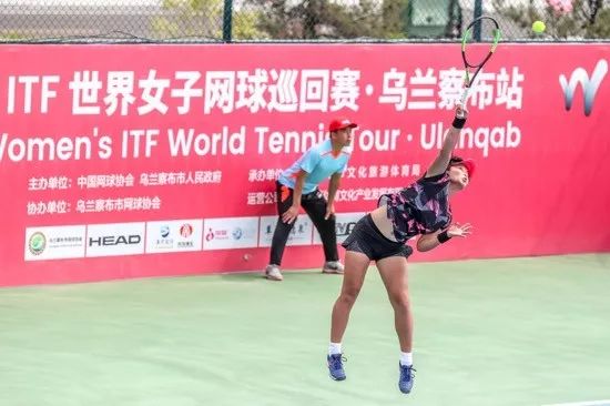 2019itf世界女子网球巡回赛乌兰察布站拉开帷幕