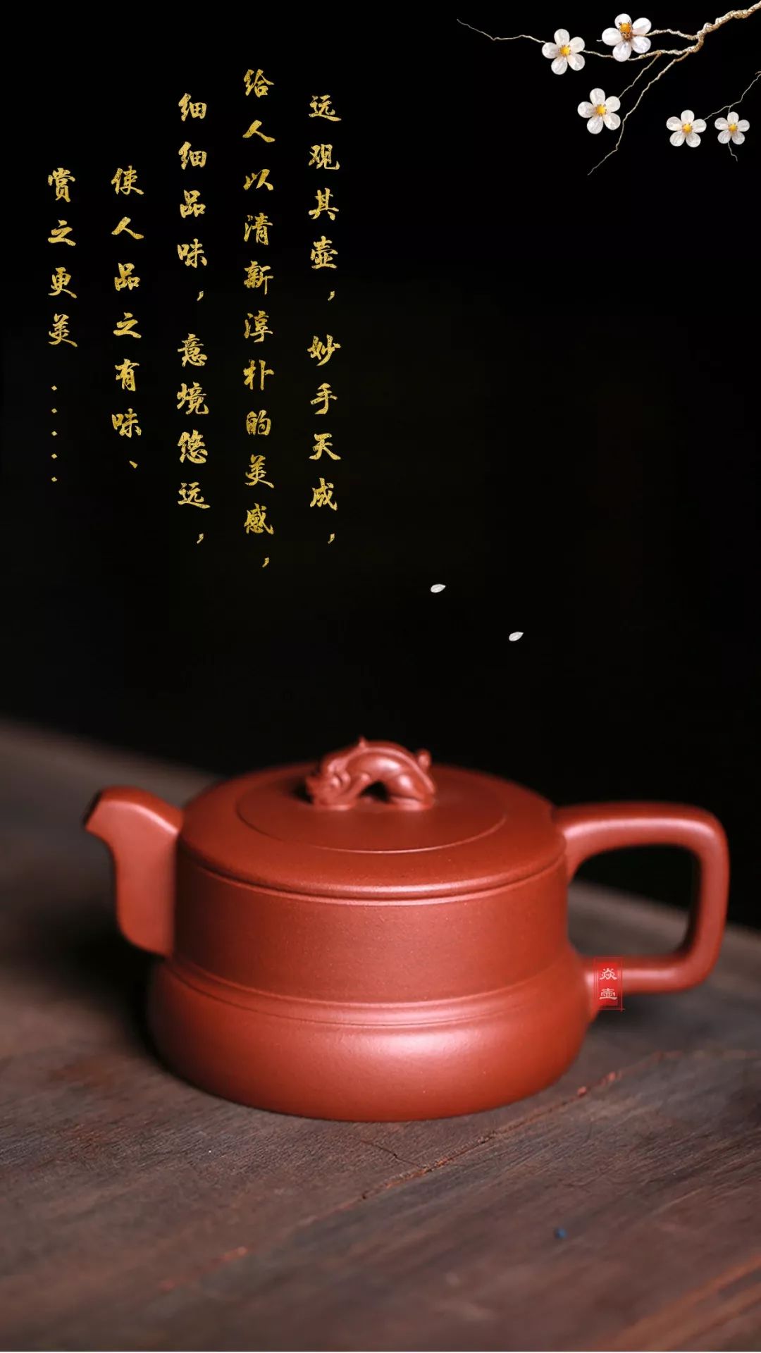 焱壶课堂担心选错壶型送礼白搭教你一招用终生
