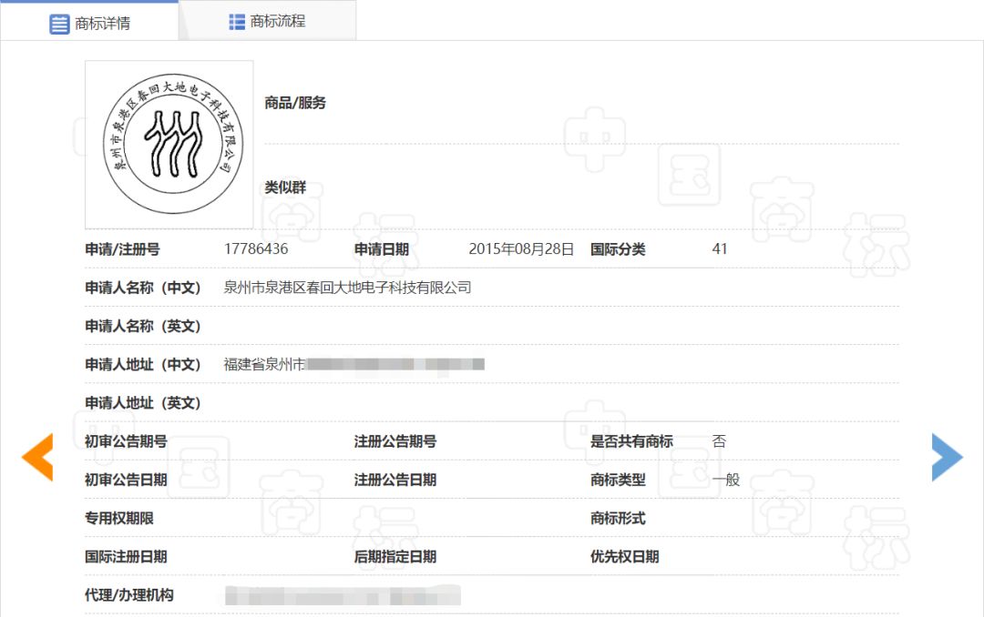 泉州公司注册,企业成长的一站式服务门户