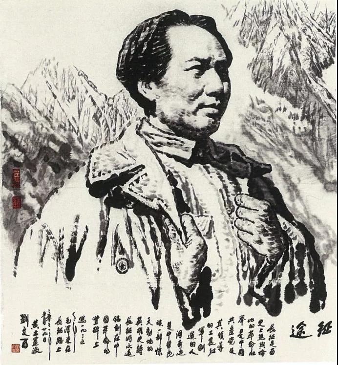 送别刘文西附各个时期经典作品