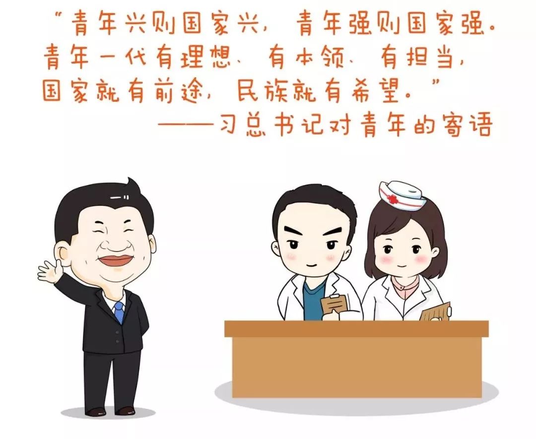 凝聚力量创造未来听青年的声音