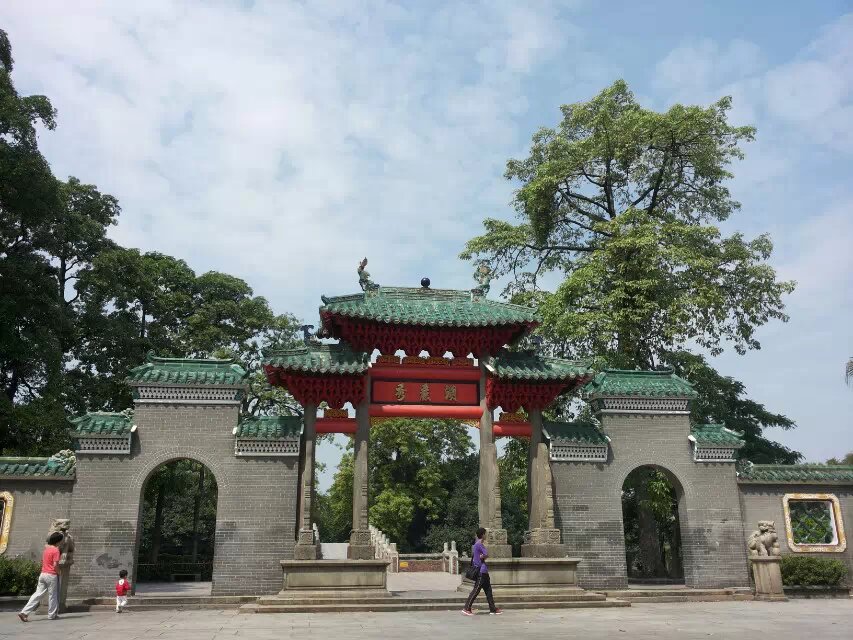 佛山禅城中山公园